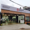 까치자동차정비 이미지