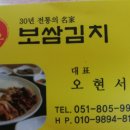 성초