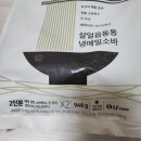 [밀키트추천]하코야살얼음동동냉메밀소바_솔직리뷰 내돈내산후기 마켓컬리구매