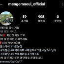 안동덕농장 네이버블로그