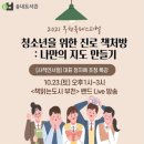 송내도서관 이미지