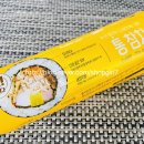 참치편의점 티스토리