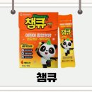 큐비약국 이미지