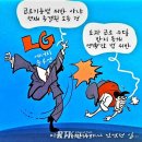 카스日報文明九(西紀 2025年 11月 23日 일요일) 이미지