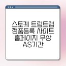 정품 이미지