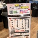 삼산회관 화성봉담2지구점 네이버블로그