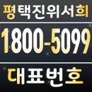 서희스타힐스 이미지
