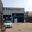티에이치모터스오산