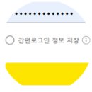 PC카카오 티스토리
