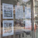 부동산뉴스공인중개사사무소 | 관악구부동산 든든부동산공인중개사사무소, 신뢰 가득했던 LH 전세임대 계약 후기