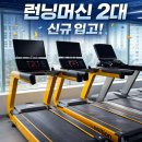 라이노짐 신방점 | 천안 신방동 넓은 헬스장 찾는다면? 라이노짐 신방점 이용 후기