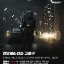 (주)씨네희망 Daum카페