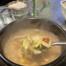마포형제주먹고기 이미지