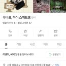 더 마이스토어