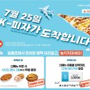 피자 이미지