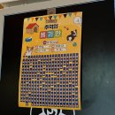 중앙동 28-3 공영주차장 | 안산중앙동이자카야 로바타카이 철판요리부터 분위기까지 완벽했던 술집 후기