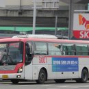 합자회사경남여객 이미지