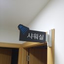 김봉천정형외과
