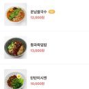 운남관즈 - 해운대구 우동1로38번길 14-6 | 운남관즈