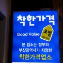 구이마루 이미지