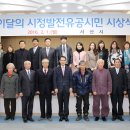 용장경로당 이미지