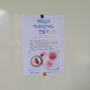궁동어린이도서관 | 아이와함께 &#39;카네이션비누&#39; 만들기 비누클래스_궁동어린이도서관 ;; 비누공방, 서울비누공방, 수앤수공방