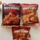(주)마니커에프앤지 - 1264 | 집에서 즐기는 신상 치킨! 마니커에프앤지 바사삭 후라이드 치킨봉 2종 후기