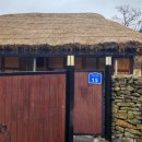 신창민박 이미지