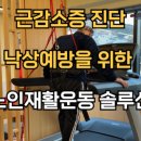 (주)부산헬스케어 이미지