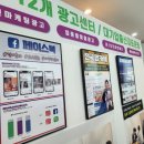 가야광고사 - 제주시 | 가야광고사