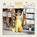 서연이네분식 | [서촌데이트코스/주말나들이] 아이유와 수지도 다녀간, 과거와 현재가 공존하는 서촌으로 나들이 가요 ~