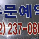 진하막썰어횟집