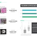 이든동물병원 이미지