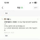 에이플러스안경원 이미지
