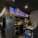 호호옛날통닭