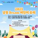 남동구청 정문 네이버블로그