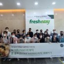 주식회사 테크트립 이미지