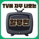 아라약국 이미지