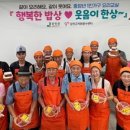 1인가구생활요리레시피 이미지