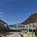 문경모노레일(주) | 문경 에코월드 두 번째 키즈월드와 모노레일까지 타고 온 후기