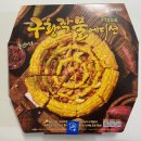 청년피자사천평화점 - 220716 | 청년피자사천평화점
