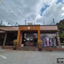 용문산빵공장 | 양평 여행 필수 코스, 빵순이 엄마와 두 아들이 반한 용문산 빵공장! 내돈내산 후기.