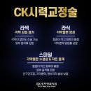 미사성모안과의원 이미지