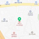 세도나 시니어타운 이미지