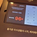 어린왕자 태권도 | I&#39;m feeling lucky