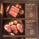 제주옥탑모란점