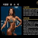 밸류온피트니스 이미지