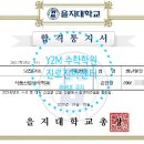 김민정수학학원