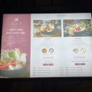 옥소반 영등포구청점 | 영등포맛집 샤브샤브 스키야키 "옥소반 영등포구청점" 후기