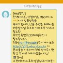 mbc라디오여성시대 당첨!!!